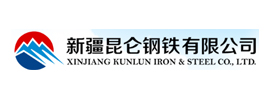 昆侖鋼鐵