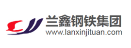 蘭鑫鋼鐵