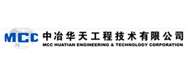 中冶華天