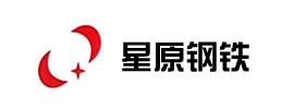 星原鋼鐵
